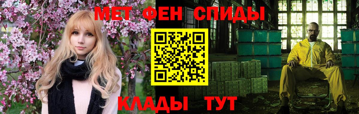 Коммунар  АМФЕТАМИН  Вход с VPN  Amphetamine Розовый 