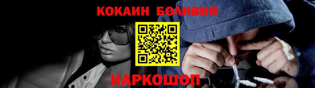 Cocaine Fish Scale  Вход с VPN  Коммунар  COCAIN  продажа наркотиков  Кокаин Columbia 