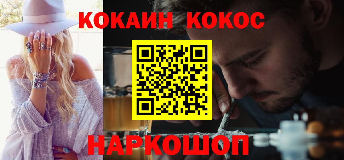 COCAIN 99% Коммунар