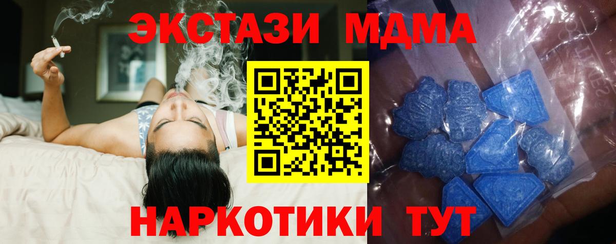 Ecstasy 300 mg Коммунар