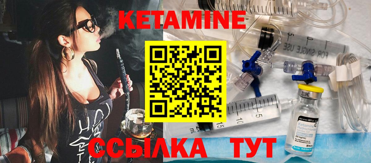 Коммунар  Кетамин ketamine  Вход с VPN  КЕТАМИН ketamine 