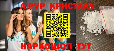 прущие крисы Кингисепп