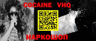 марки nbome Кинель