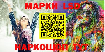 марки nbome Кинель