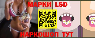 марки nbome Кинель