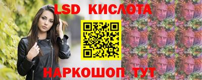 марки nbome Кинель