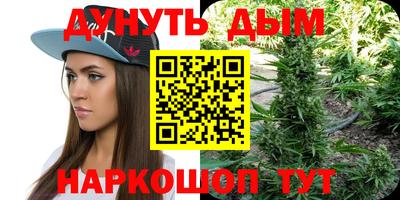 марки nbome Кинель