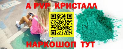 прущие крисы Кингисепп