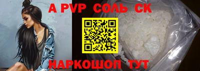прущие крисы Кингисепп
