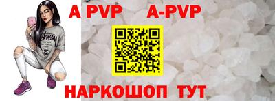 таблы Шелехов