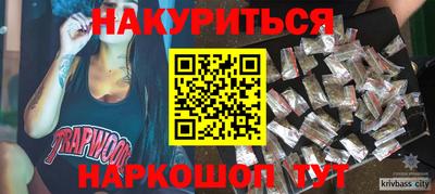 трава Кимры