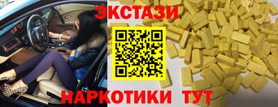 винт Шахты