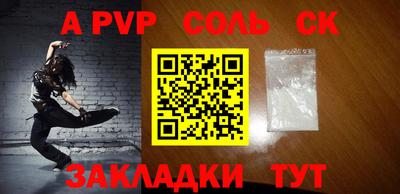 марки nbome Кинель