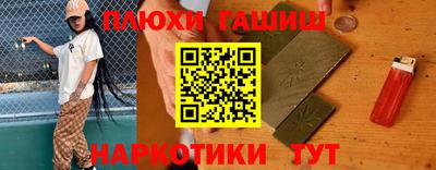 прущие крисы Кингисепп