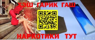 прущая мука Шебекино