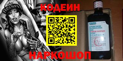 марки nbome Кинель