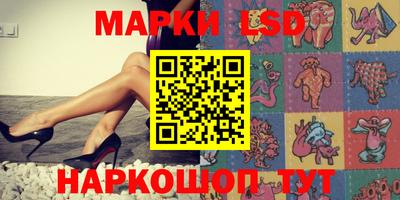 марки nbome Кинель