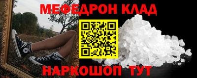 трава Кимры