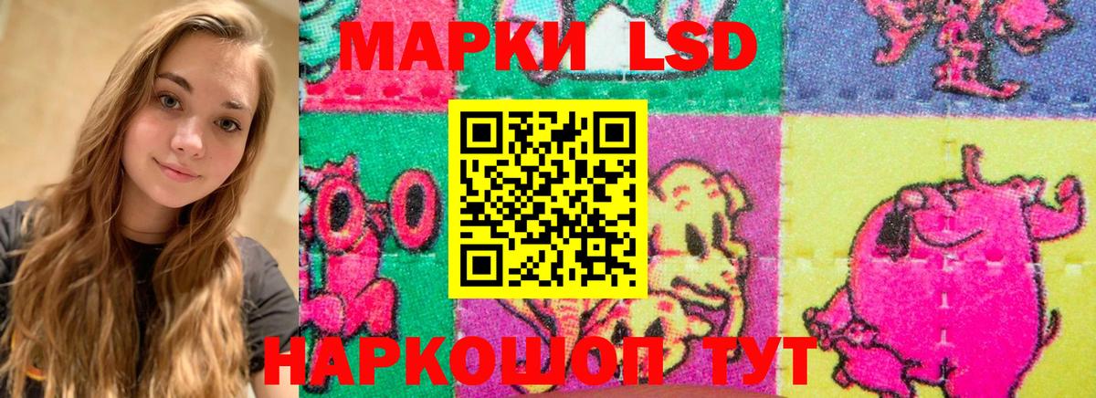 Коммунар  Лсд 25 экстази ecstasy  Вход с VPN 