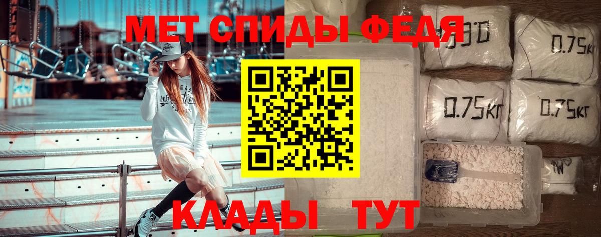 Первитин пудра  Вход с VPN  Коммунар 