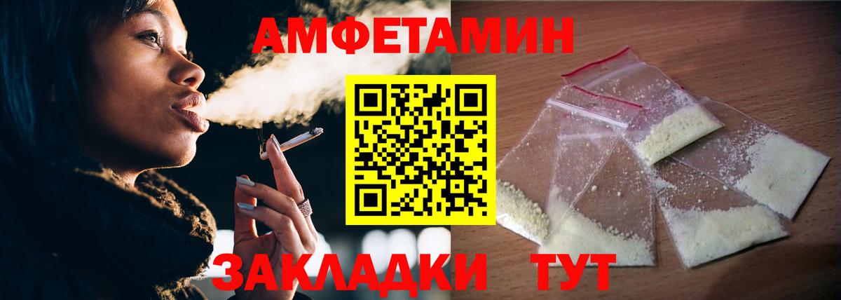 Метамфетамин Декстрометамфетамин 99.9% Коммунар