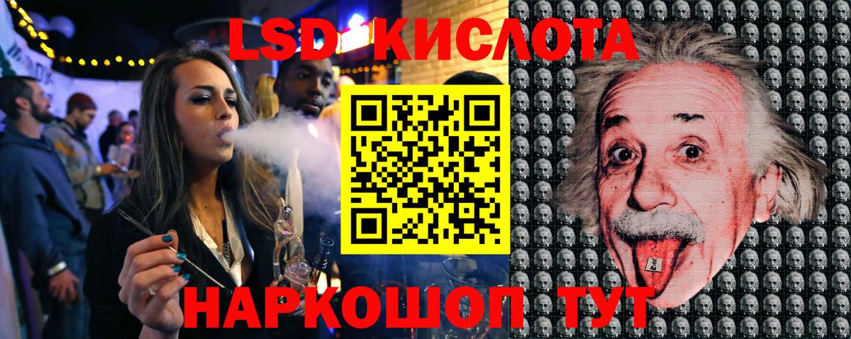 где продают наркотики  Вход с VPN  Марки 25I-NBOMe 1,5мг  Коммунар  Марки 25I-NBOMe 1,5мг 