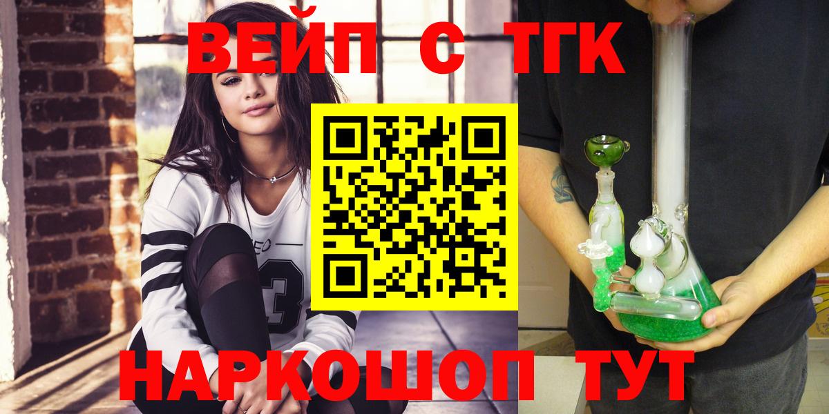 ТГК концентрат Коммунар